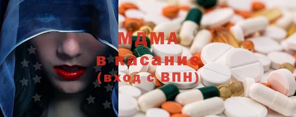 MESCALINE Богданович