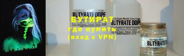 винт Богородицк