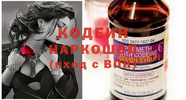 MESCALINE Богданович